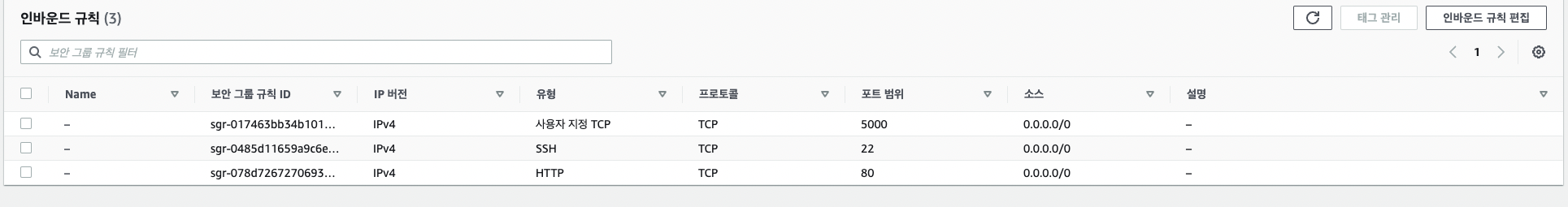 스파르타 즉문즉답